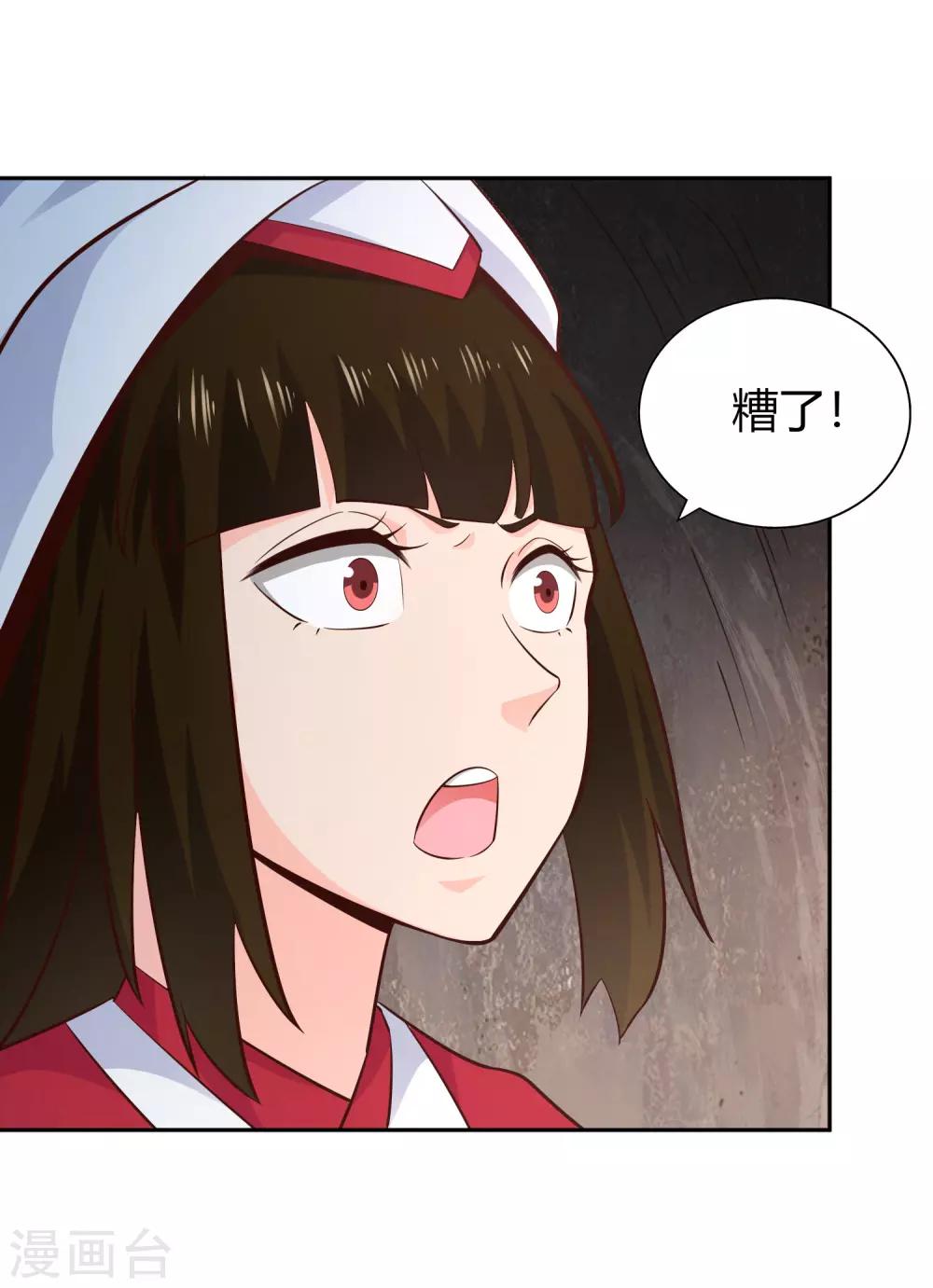 第62话 笔锋-第67话