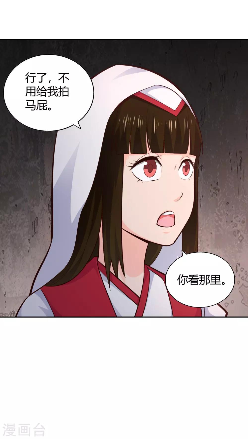 第64话 黑莲-第69话