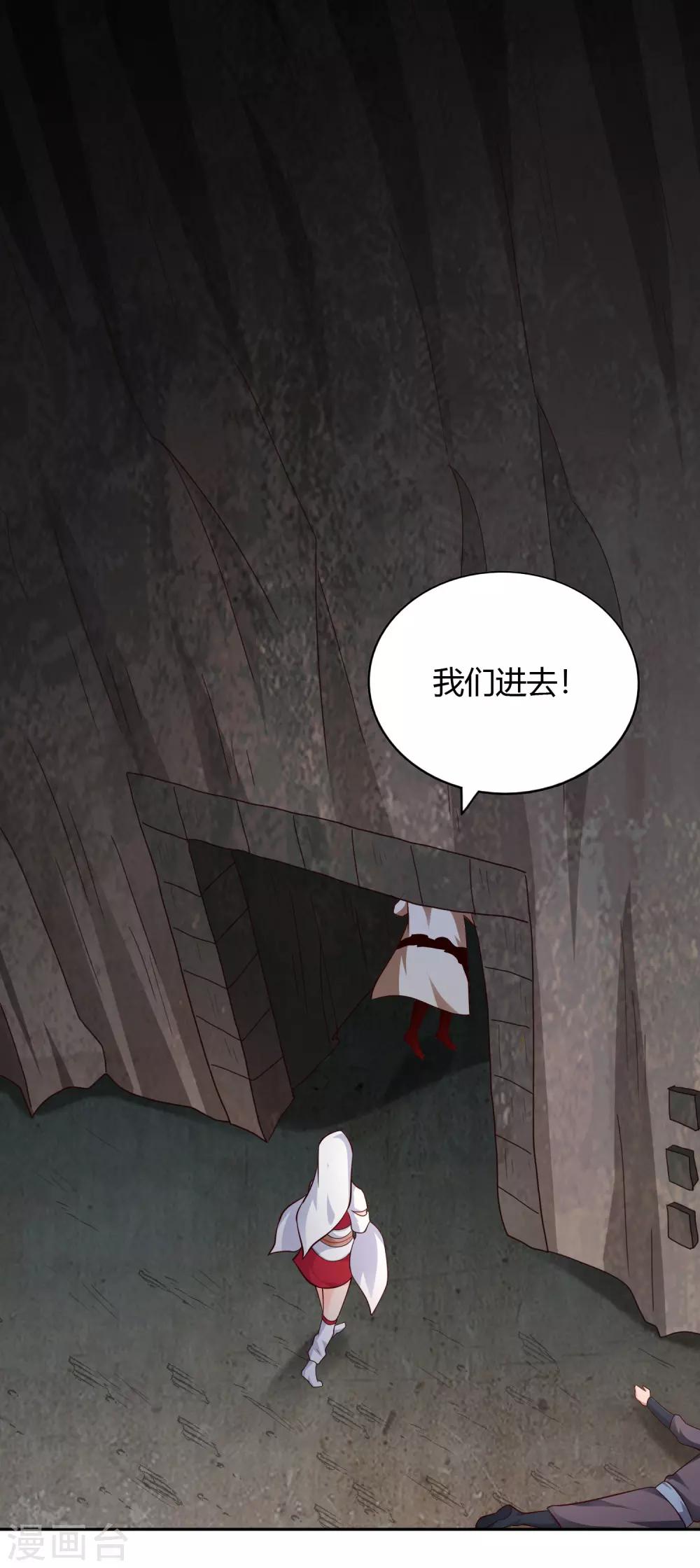 第64话 黑莲-第69话