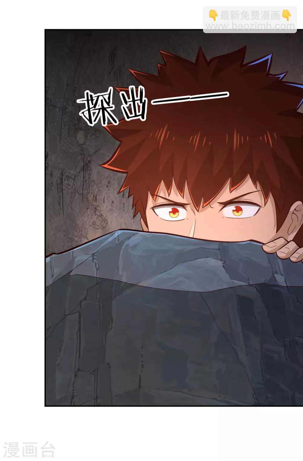 第64话 黑莲-第69话