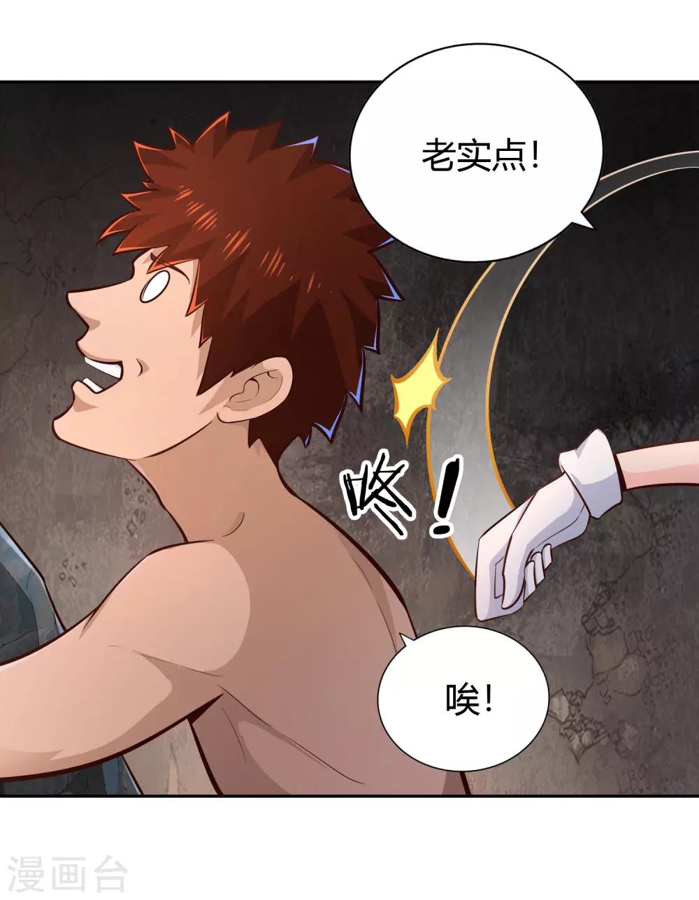 第64话 黑莲-第69话