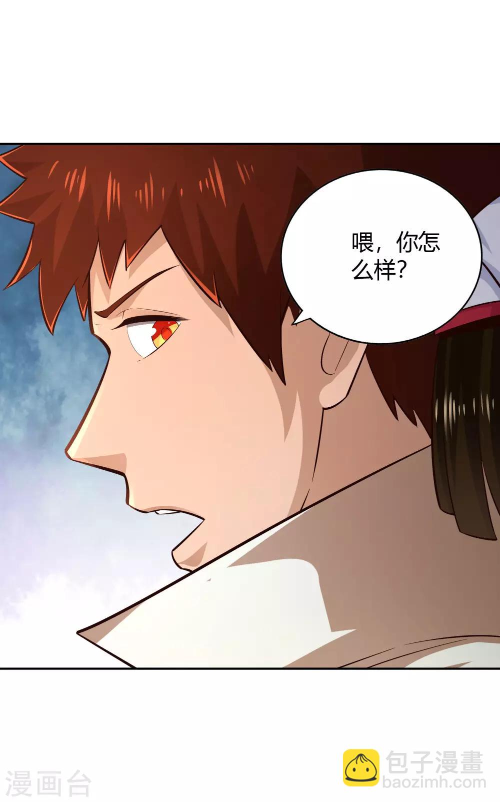 第66话 解毒纷争-第71话