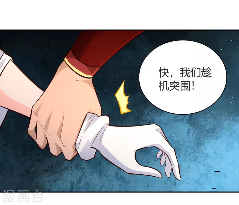 第68话 遍洒甘露-第73话
