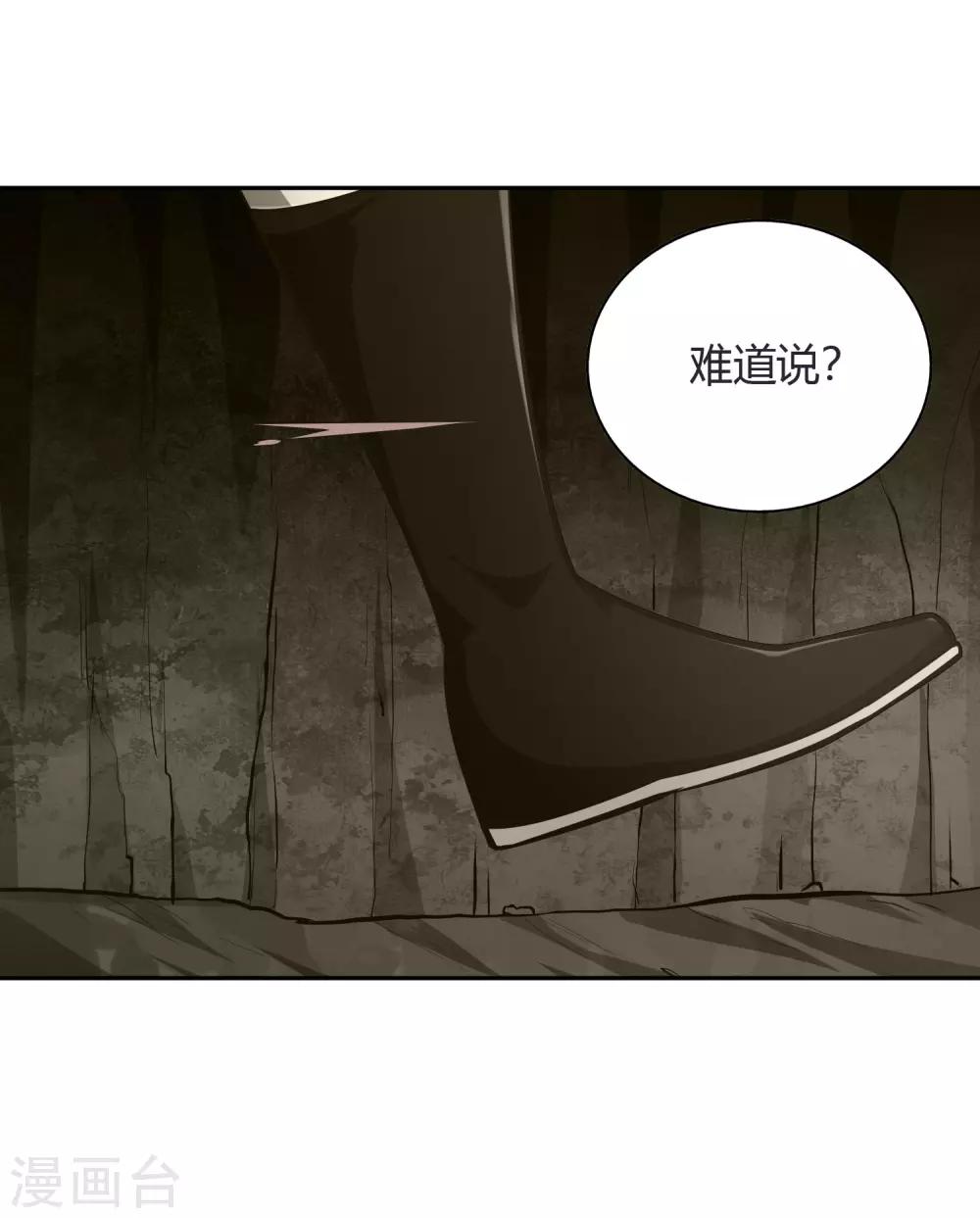 第68话 遍洒甘露-第73话