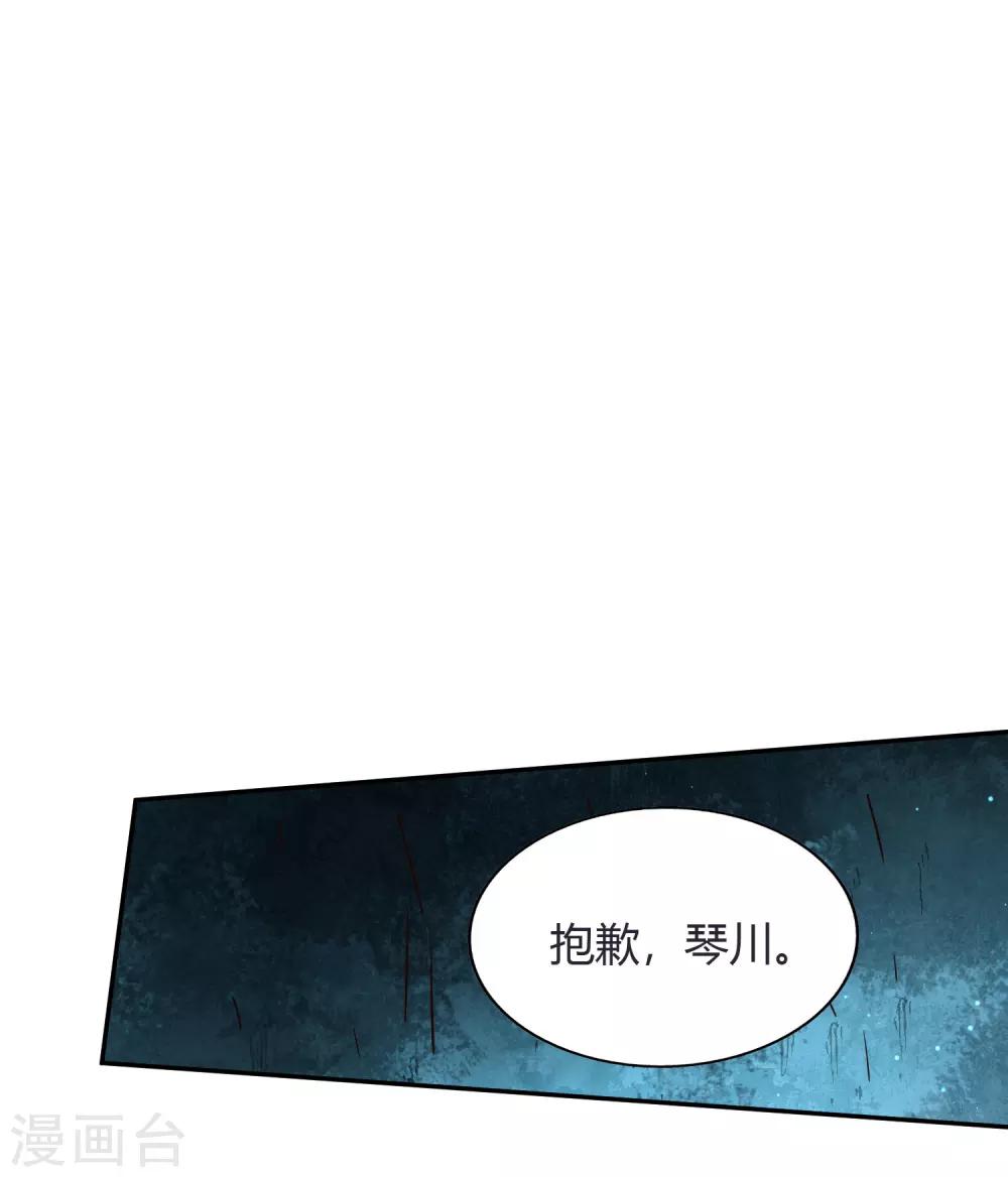第68话 遍洒甘露-第73话