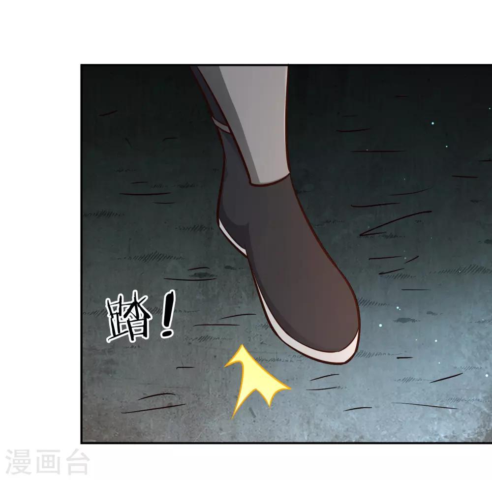 第68话 遍洒甘露-第73话