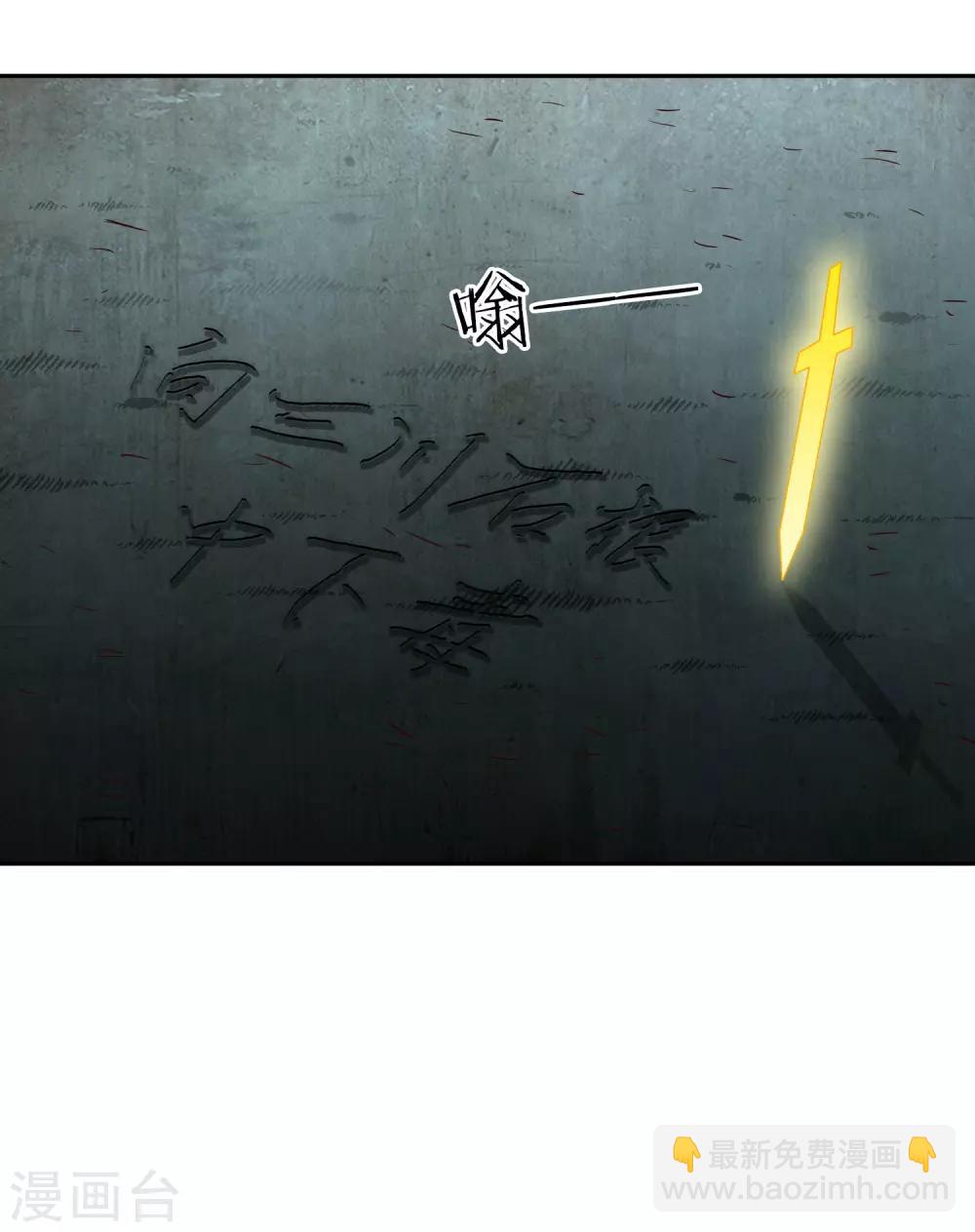 第70话 流水之利-第75话