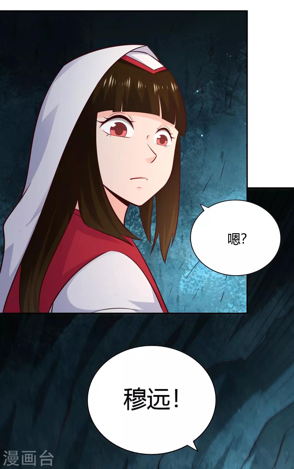 第70话 流水之利-第75话