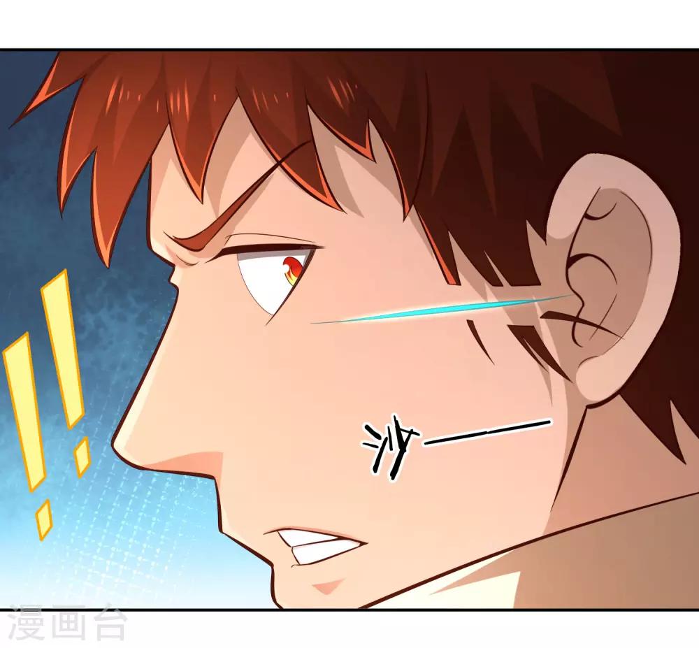 第70话 流水之利-第75话