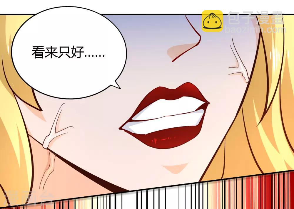 第72话 死斗-第77话