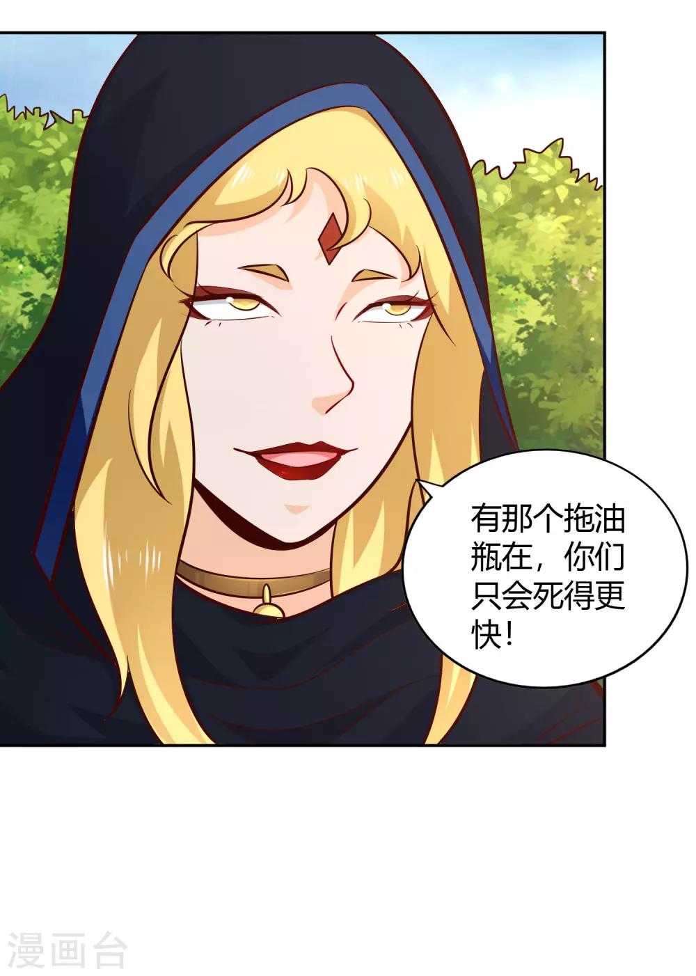 第72话 死斗-第77话