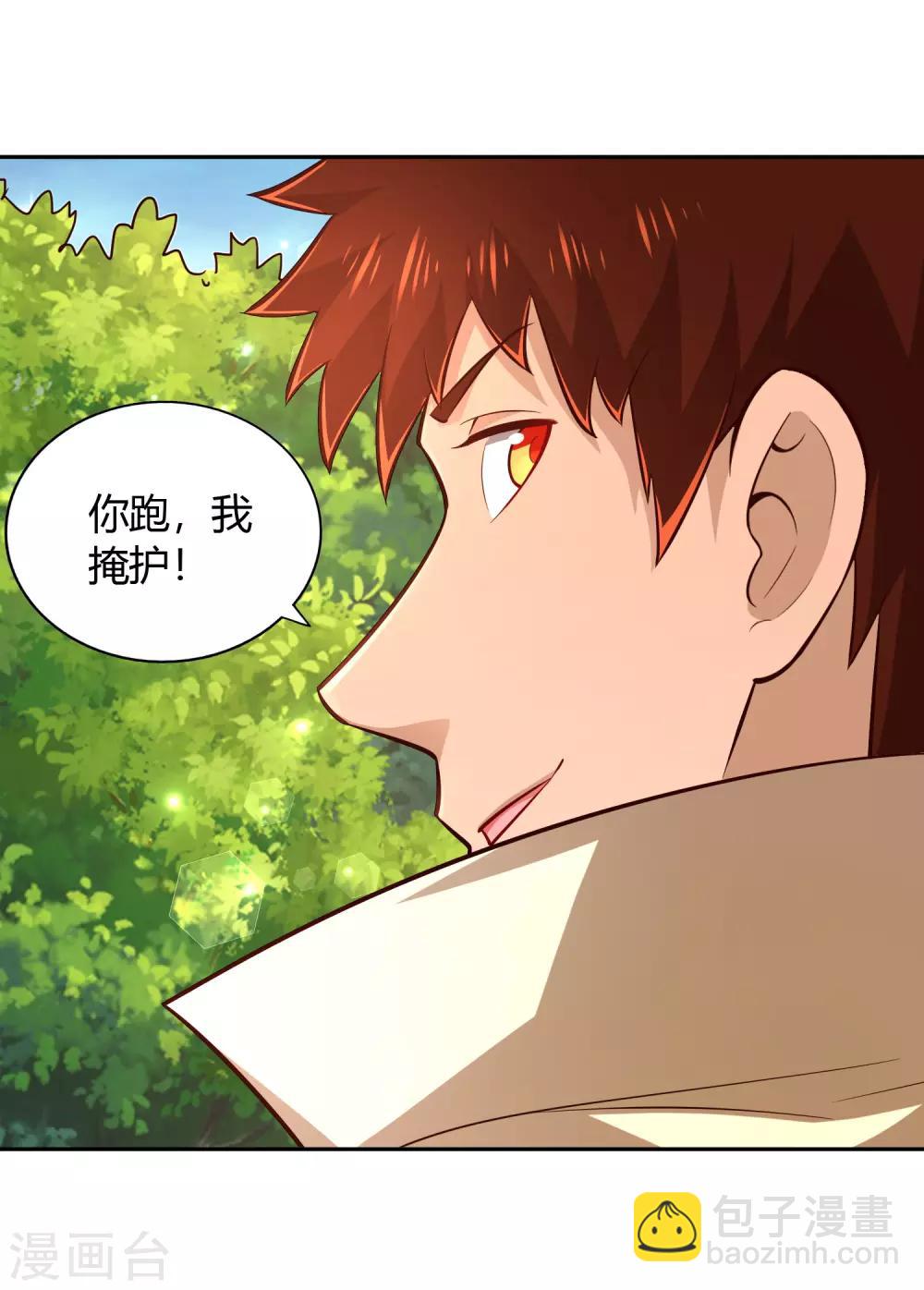 第72话 死斗-第77话
