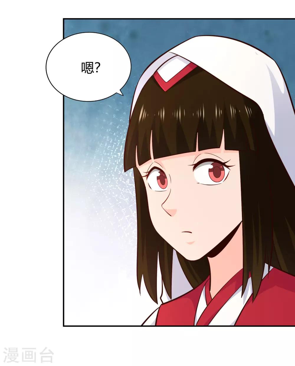 第74话 浮云岛-第79话