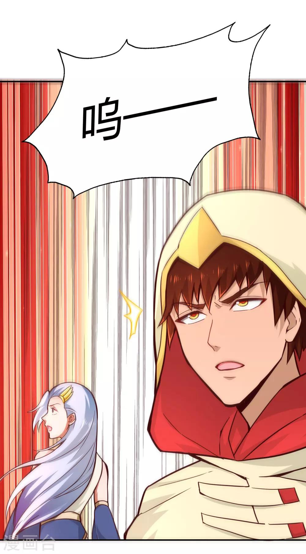 第74话 浮云岛-第79话