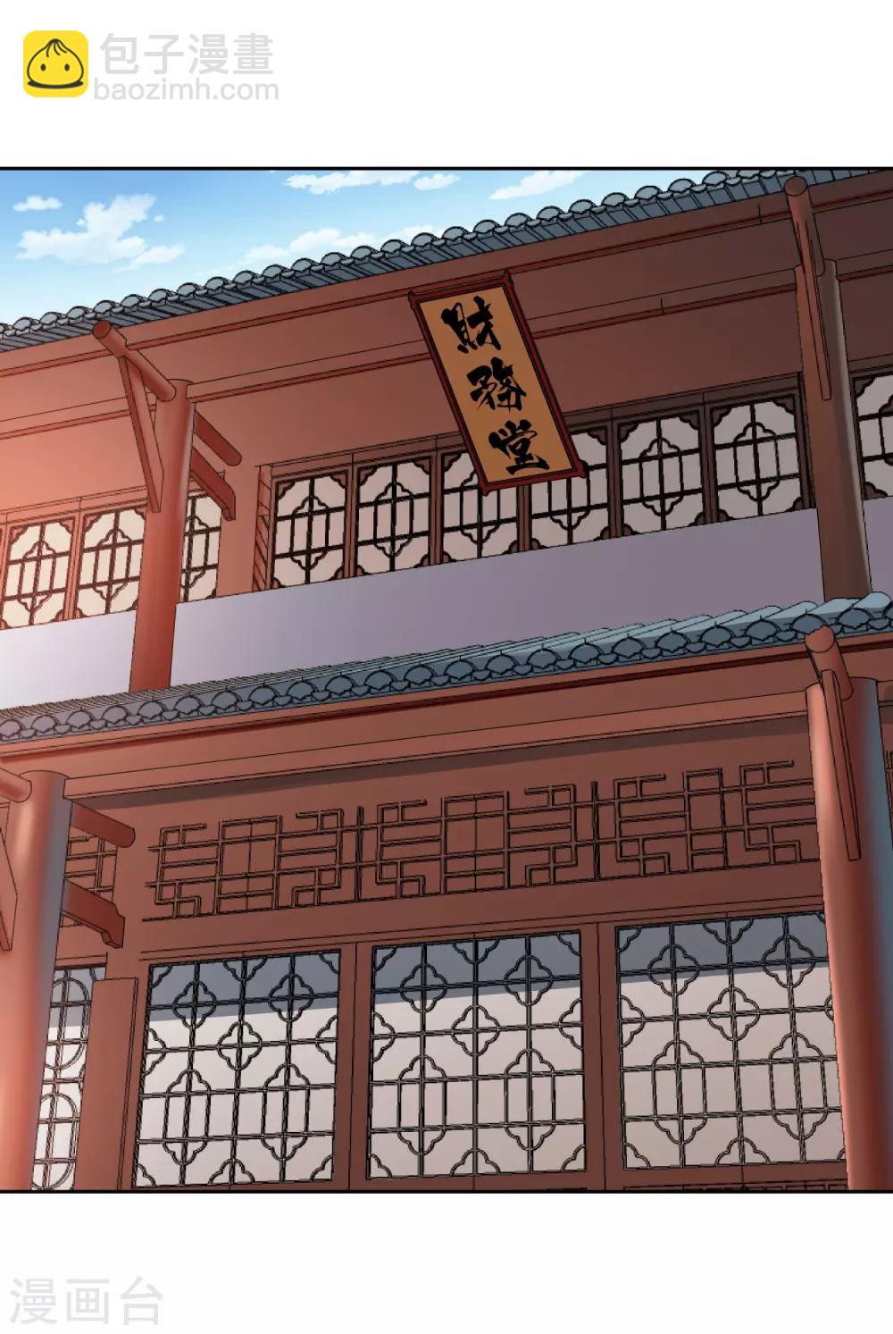 第8话 财务堂-第9话