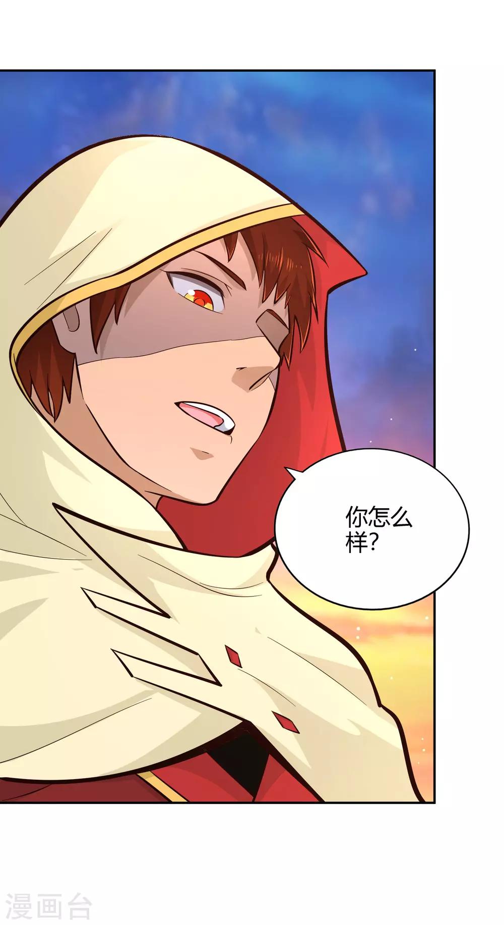 第77话 云中之龙-第83话