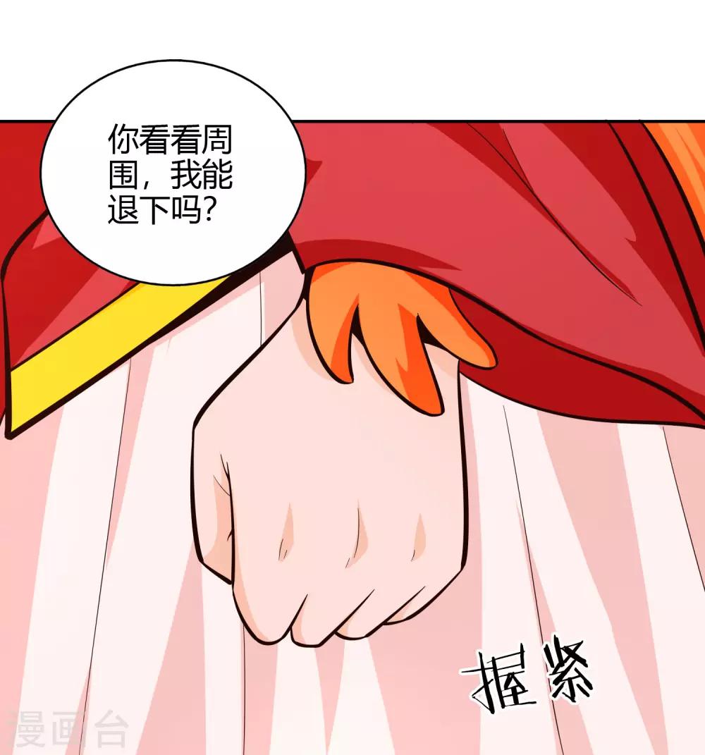 第77话 云中之龙-第83话