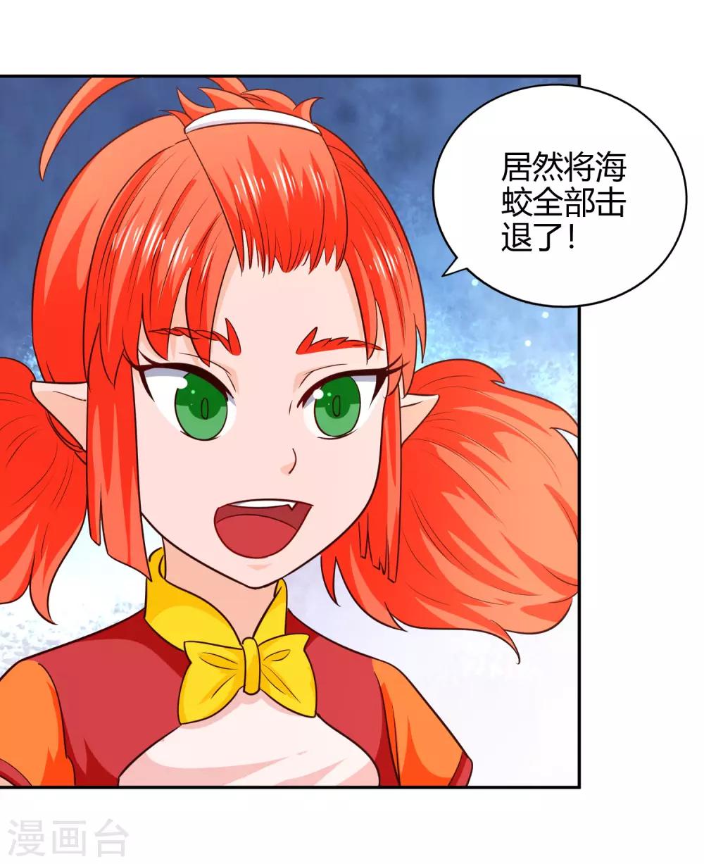 第77话 云中之龙-第83话