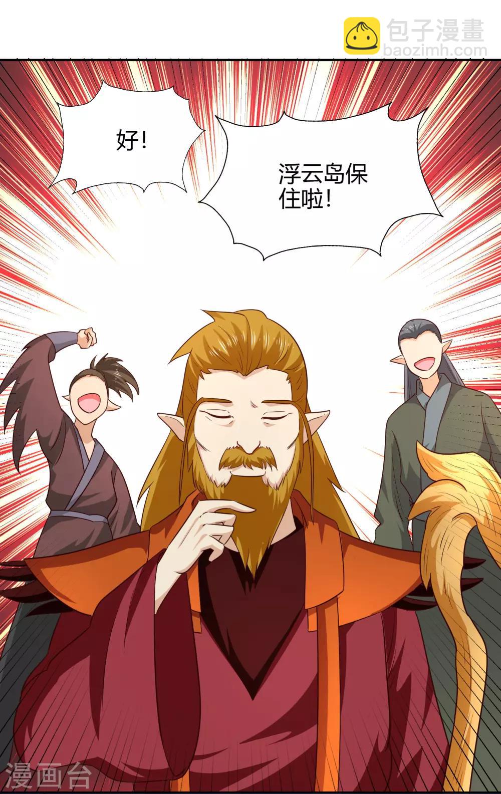 第77话 云中之龙-第83话