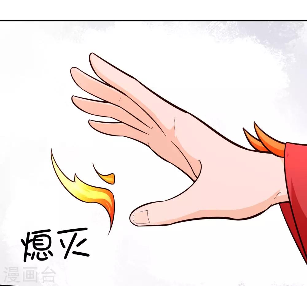 第77话 云中之龙-第83话