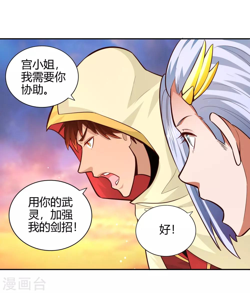 第79话 风浪-第85话