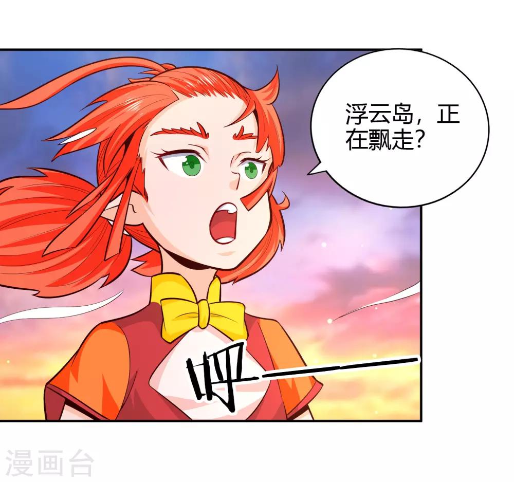 第79话 风浪-第85话