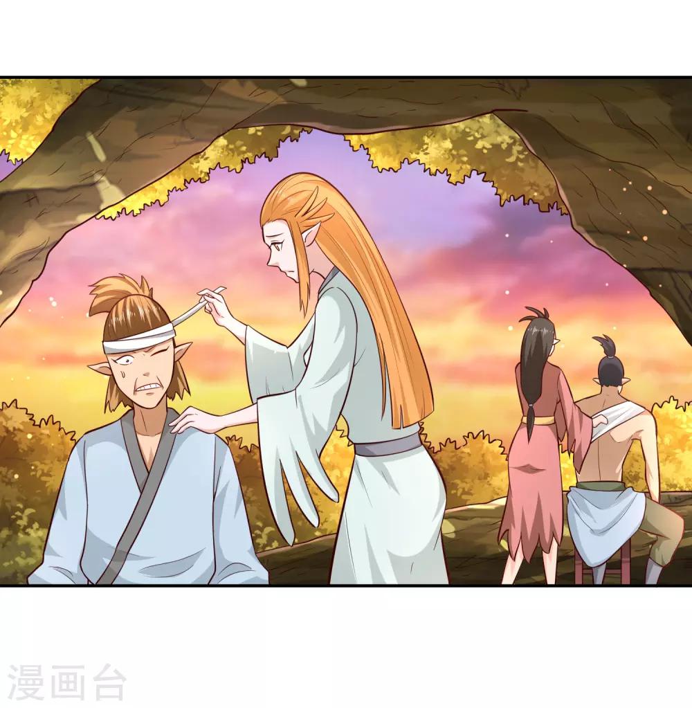 第79话 风浪-第85话