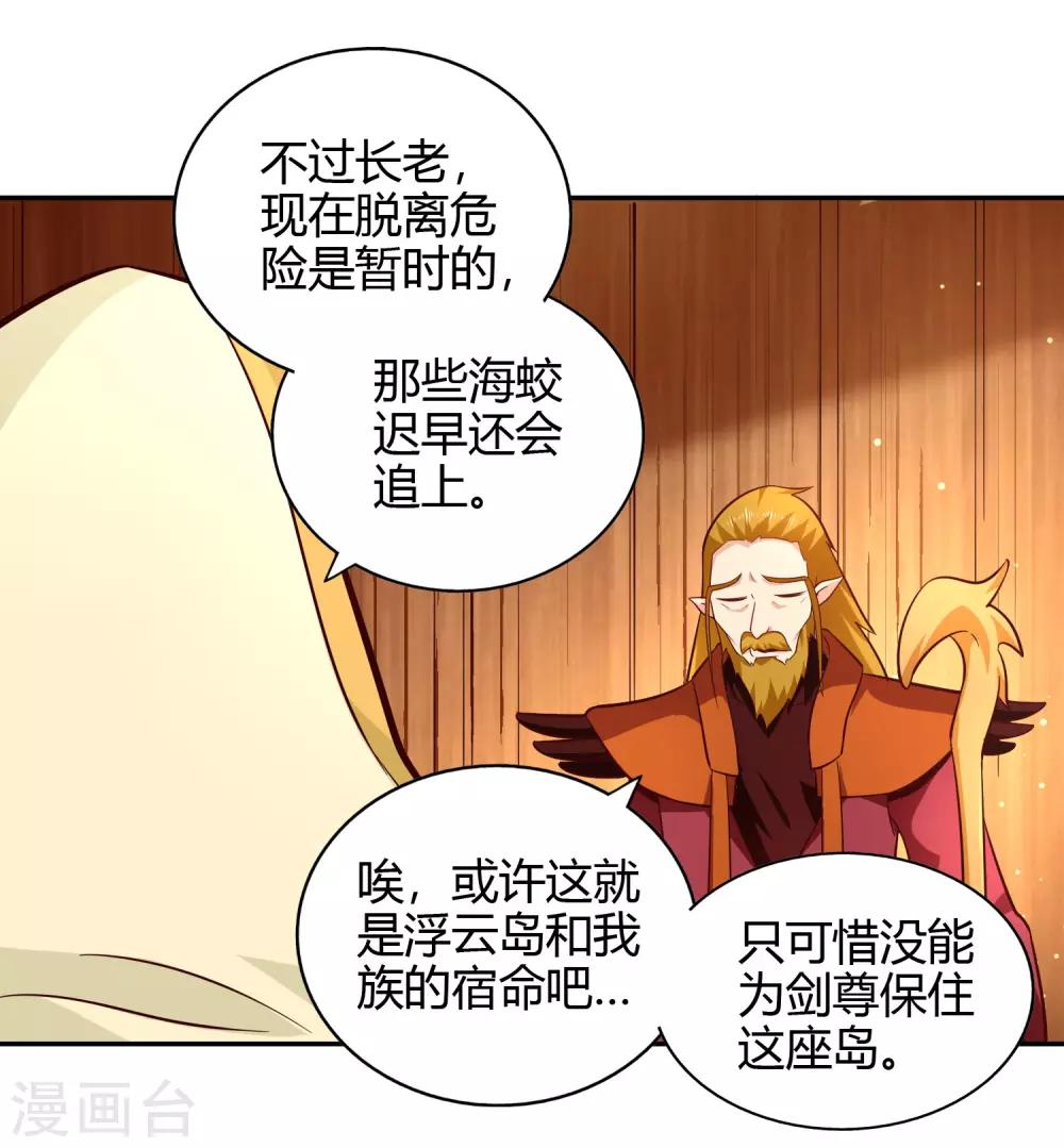 第79话 风浪-第85话