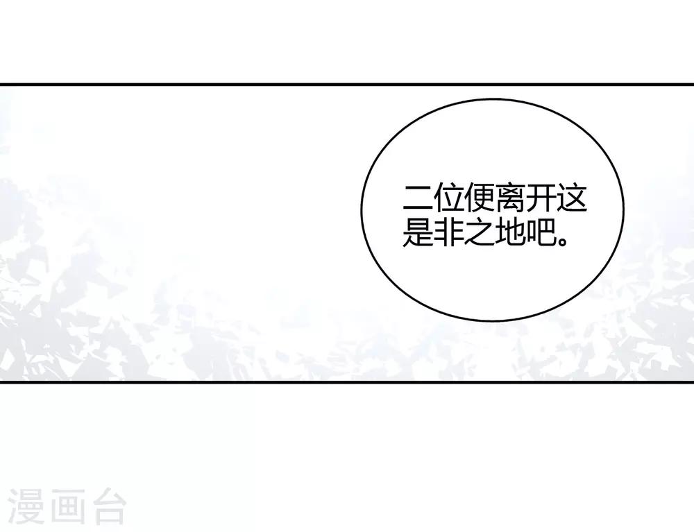 第79话 风浪-第85话