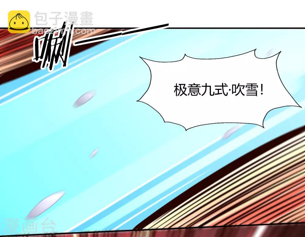 第79话 风浪-第85话