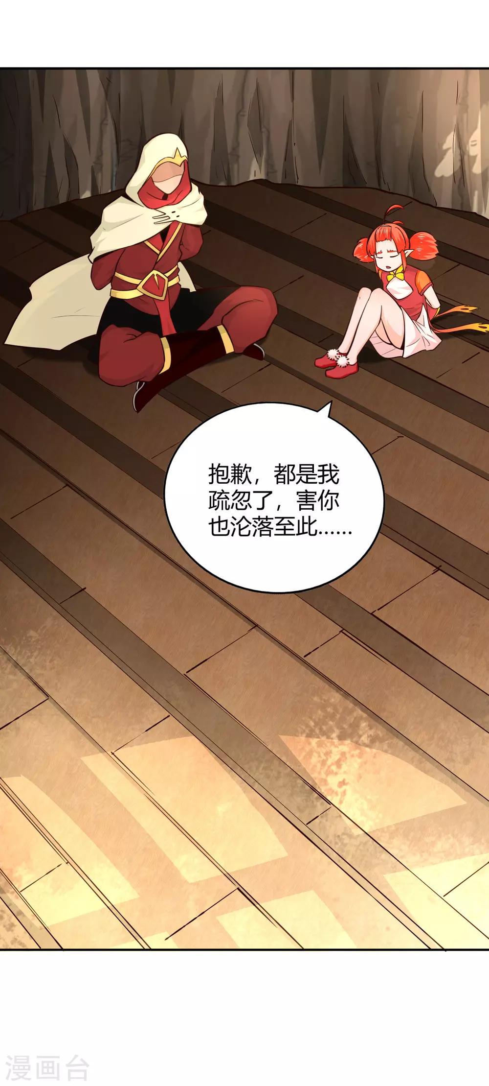第81话 出战-第87话