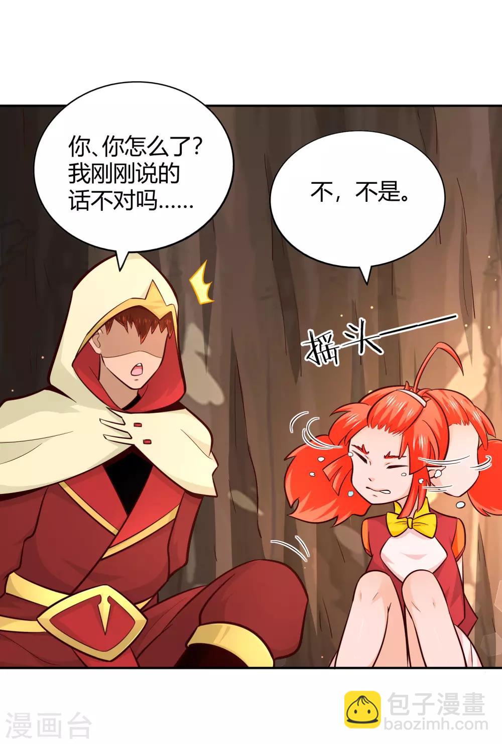 第81话 出战-第87话