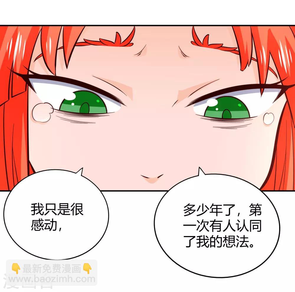 第81话 出战-第87话