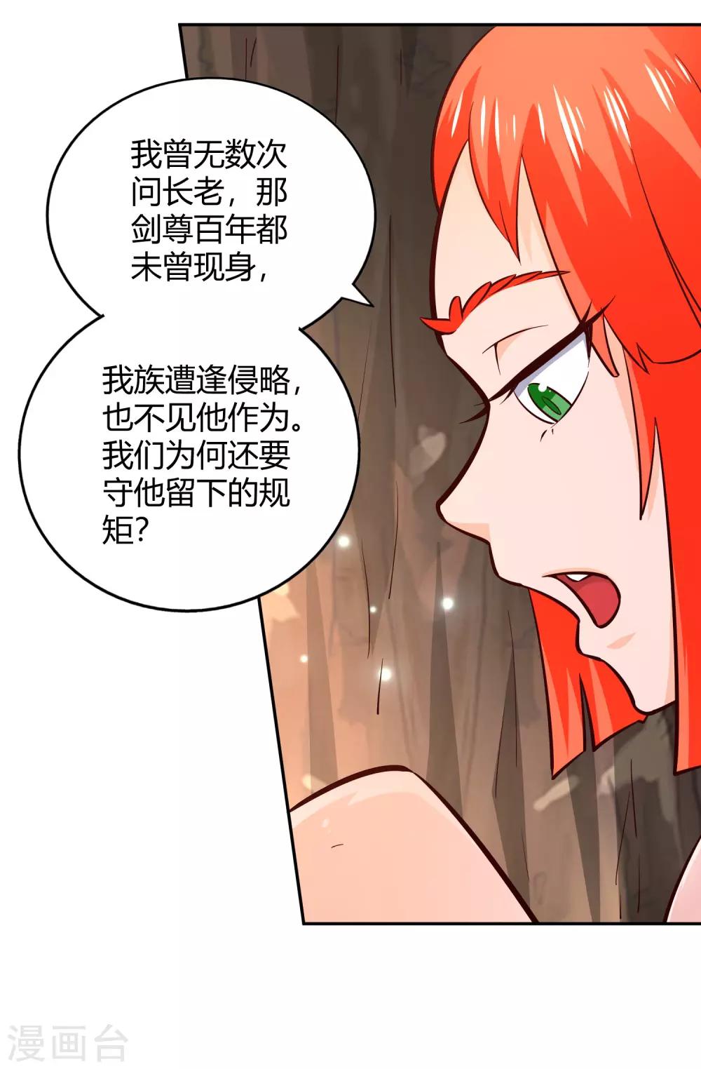第81话 出战-第87话