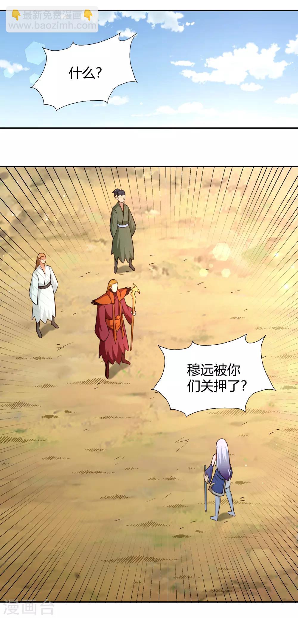 第81话 出战-第87话
