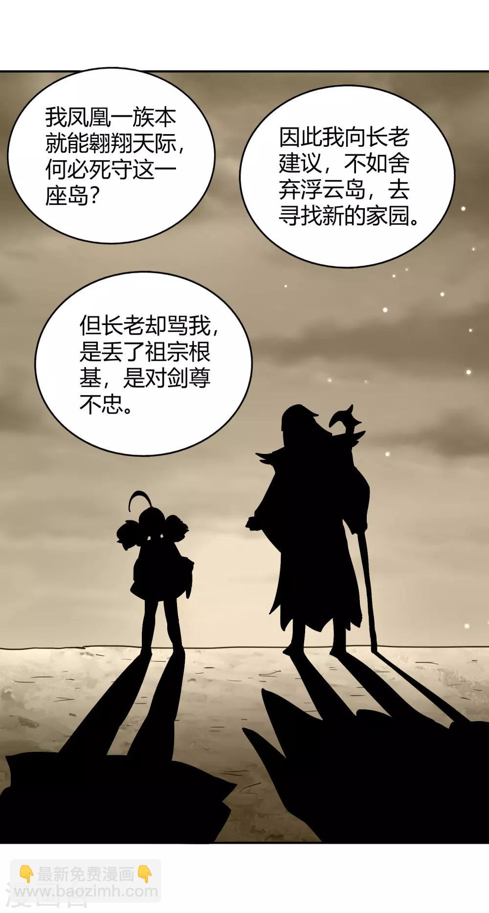 第81话 出战-第87话