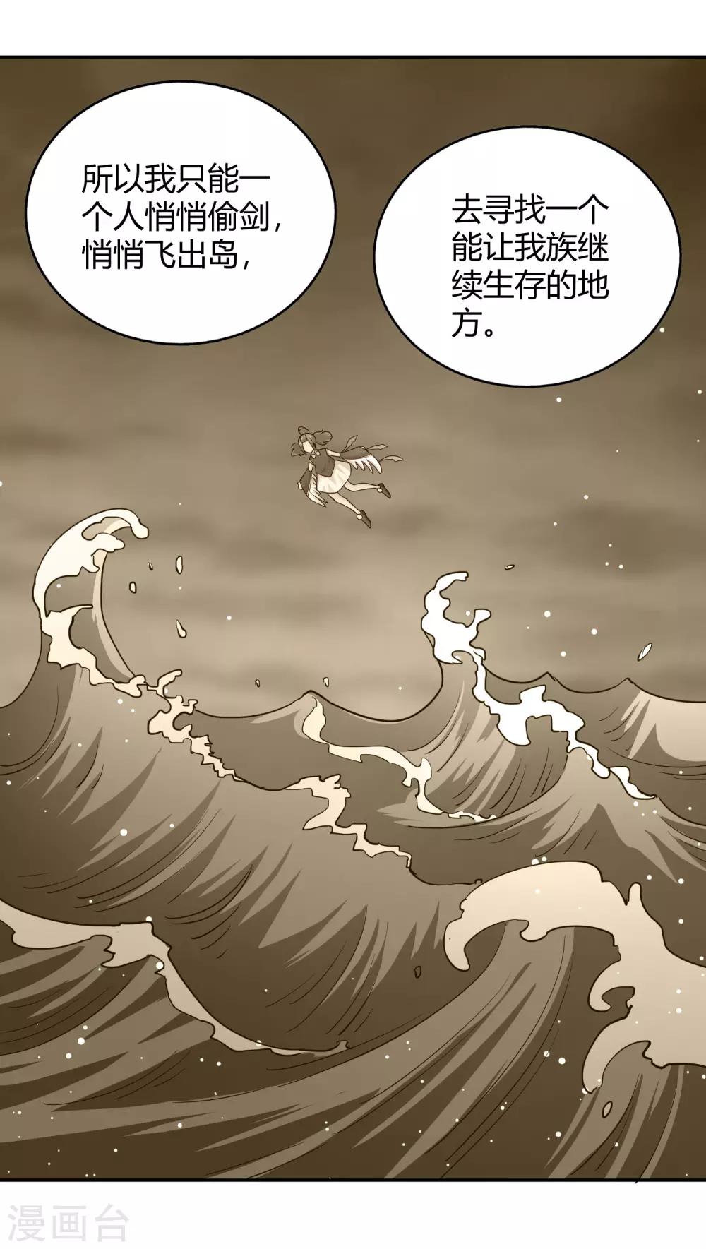 第81话 出战-第87话