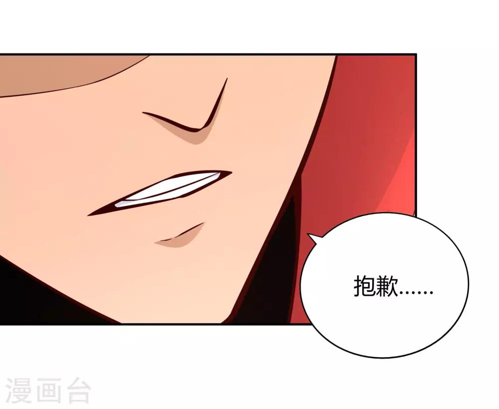 第81话 出战-第87话
