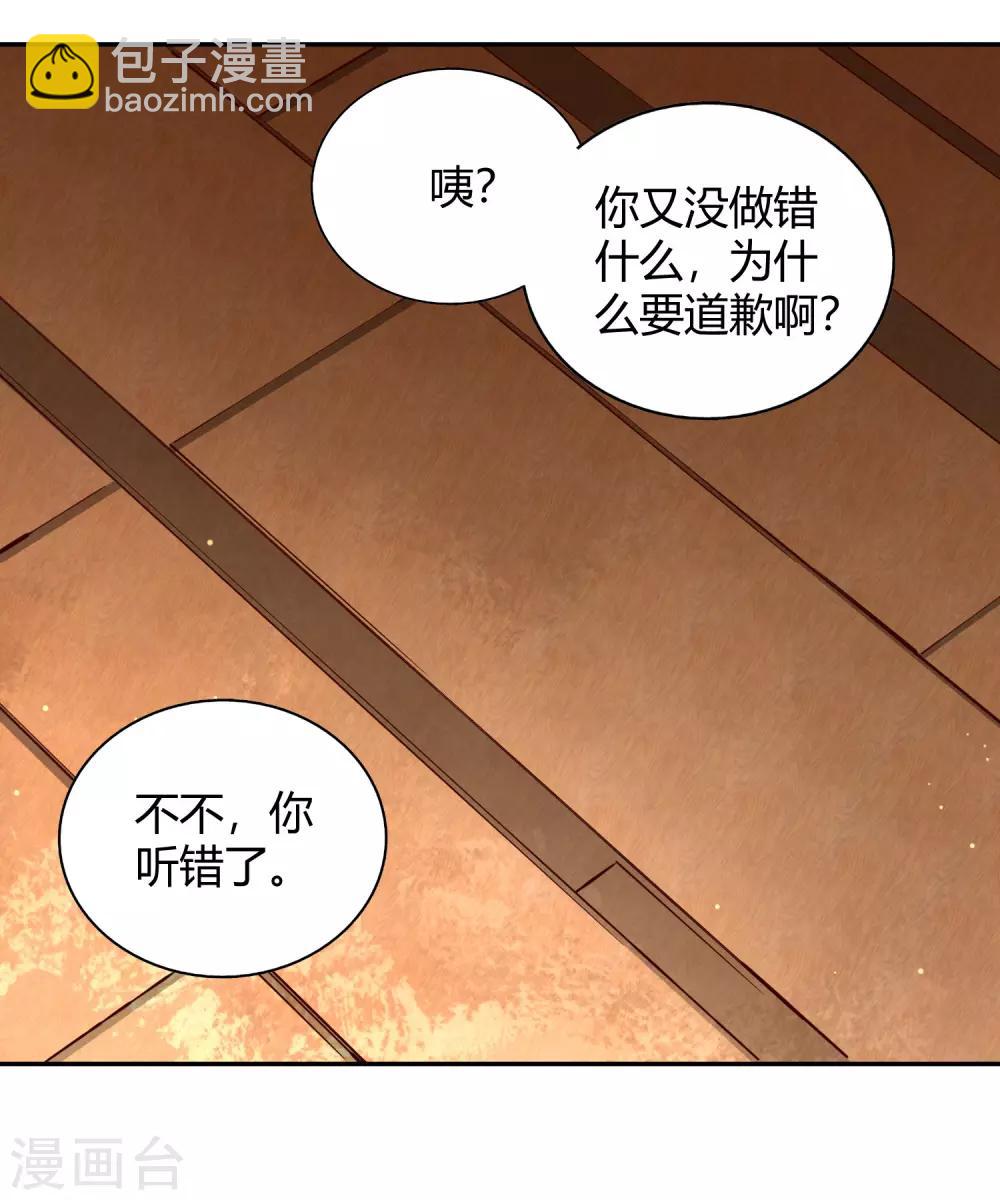 第81话 出战-第87话