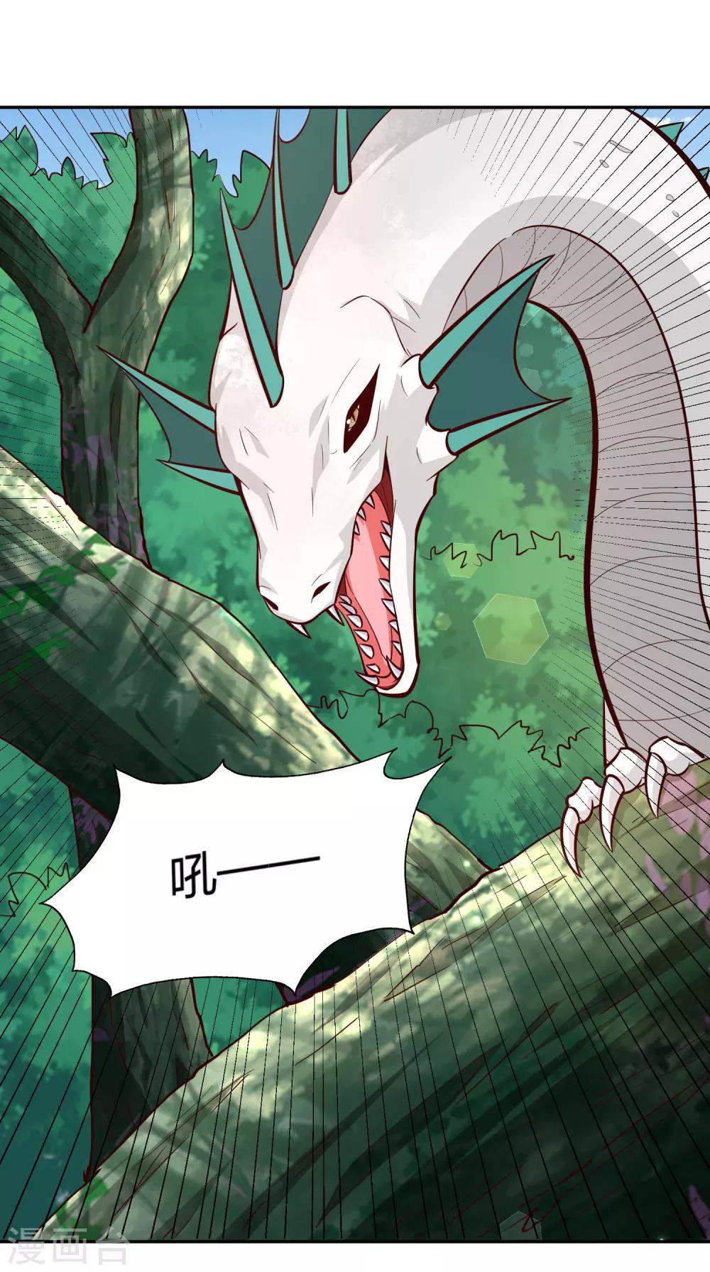 第81话 出战-第87话