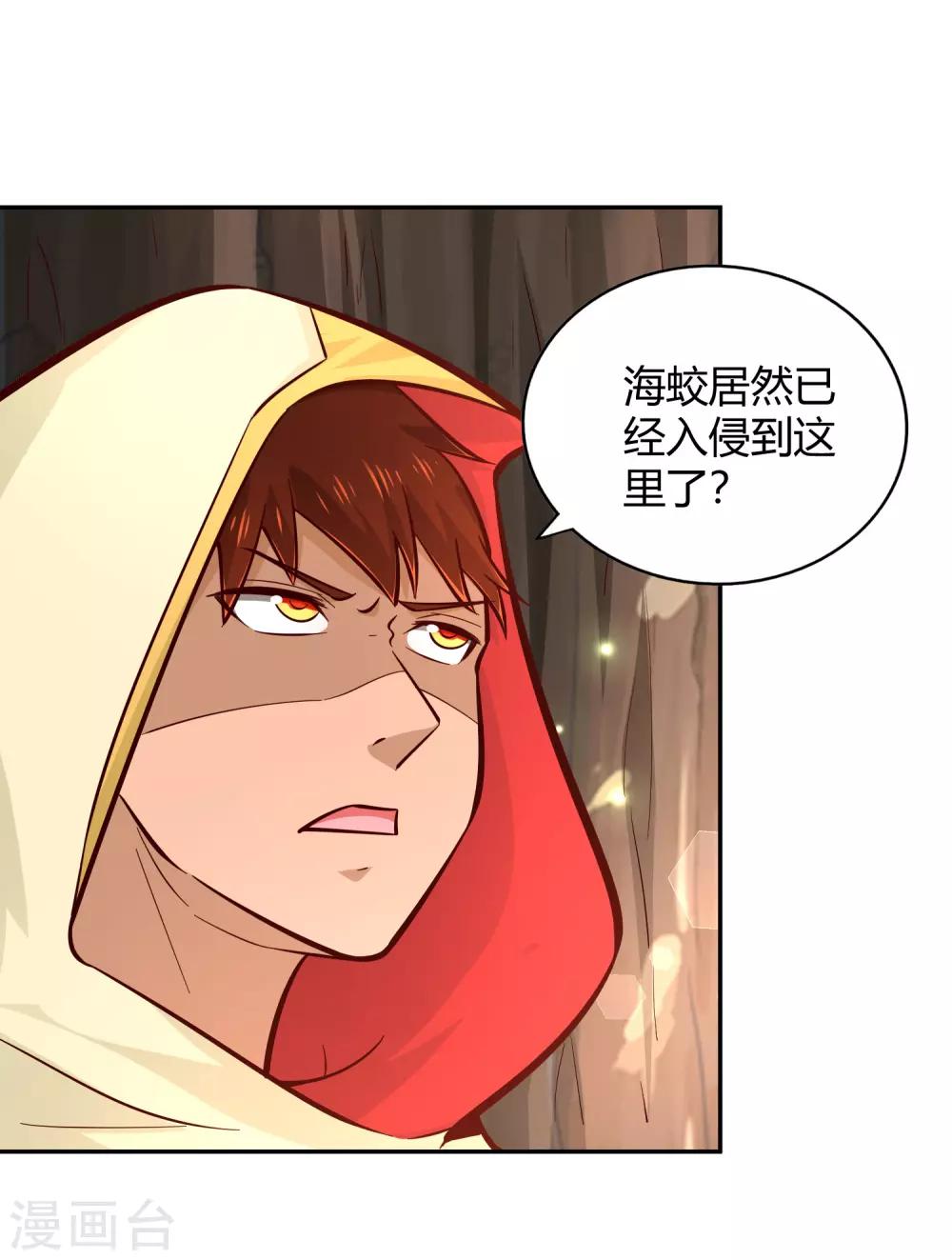 第81话 出战-第87话