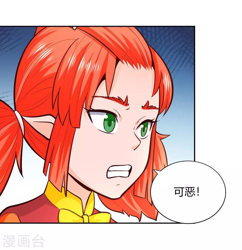 第83话 岛内空间-第89话