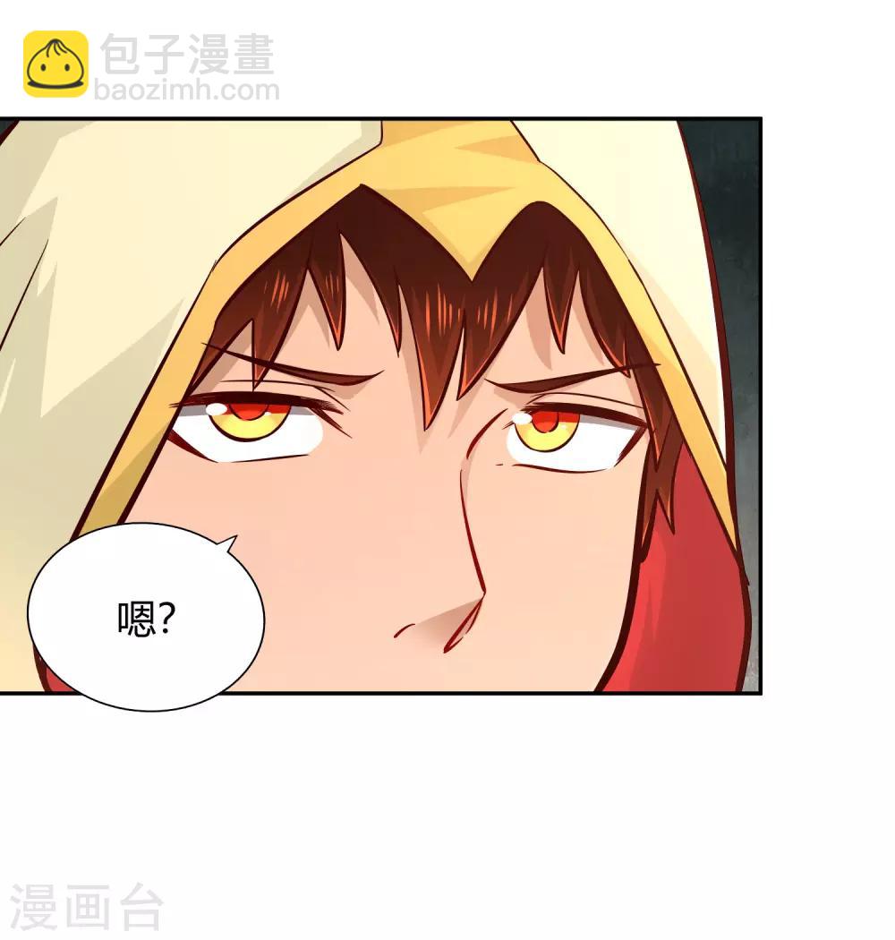 第83话 岛内空间-第89话