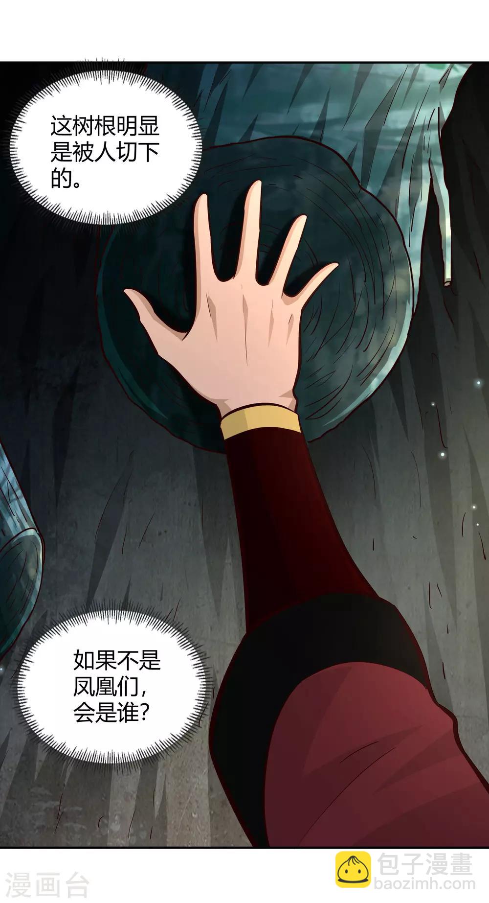第83话 岛内空间-第89话
