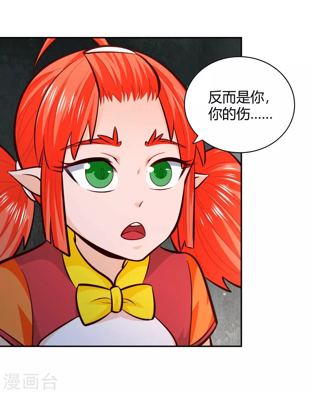 第83话 岛内空间-第89话