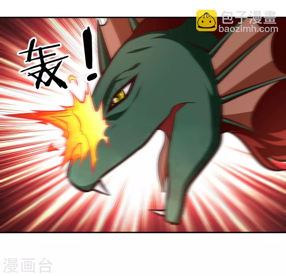 第85话 拔剑-第91话