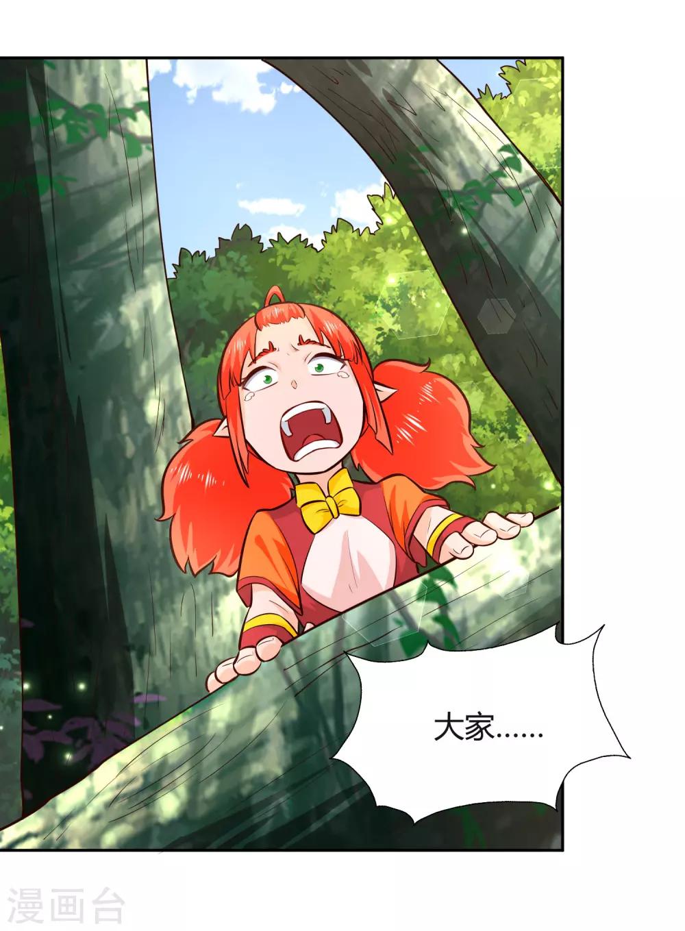 第85话 拔剑-第91话