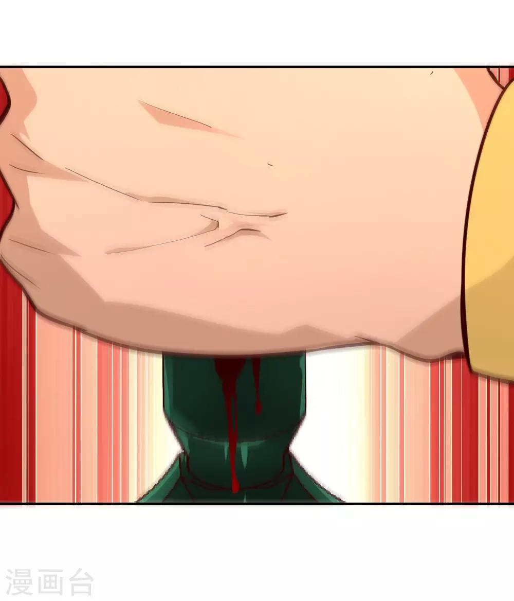 第85话 拔剑-第91话