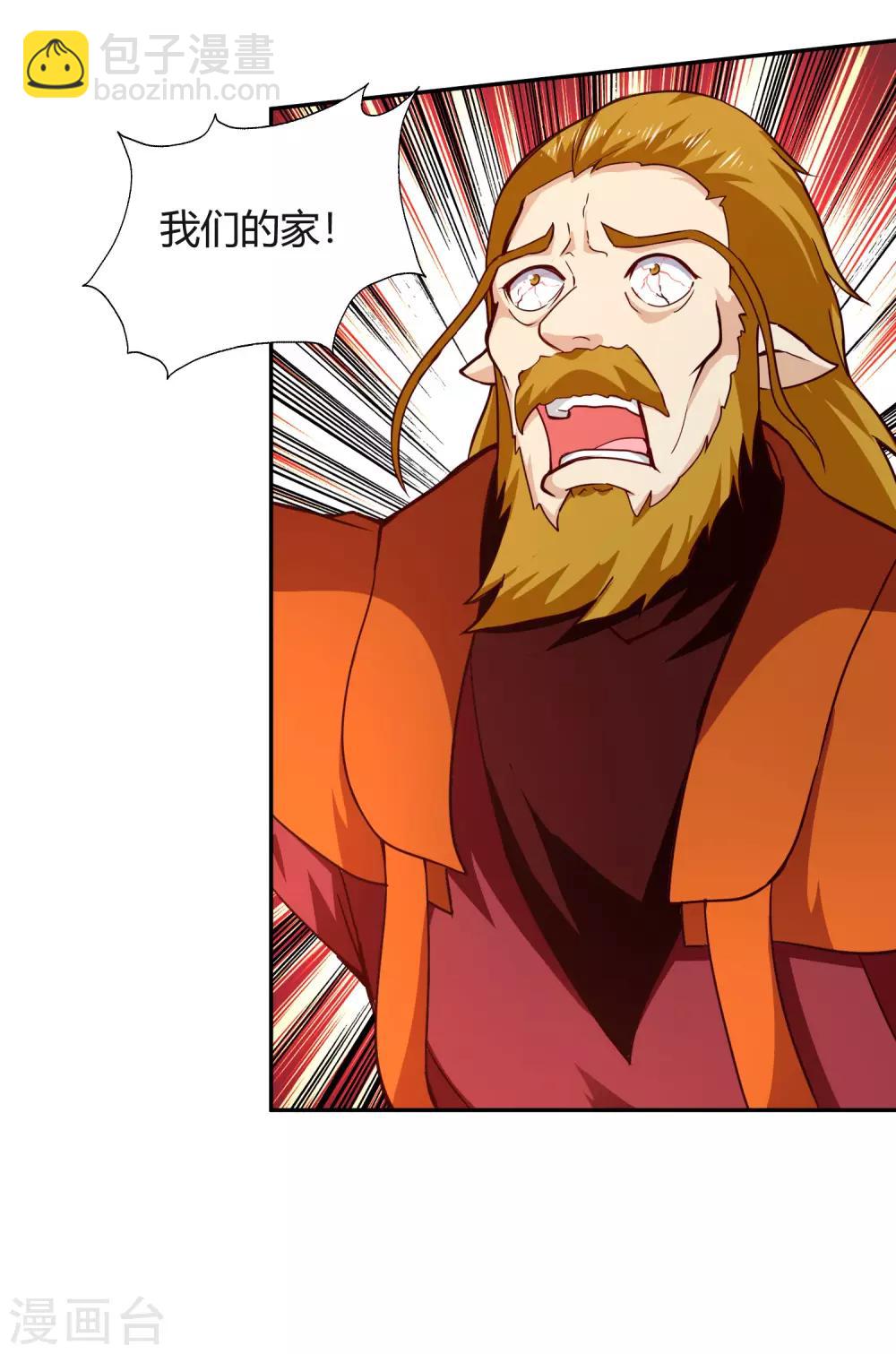 第85话 拔剑-第91话