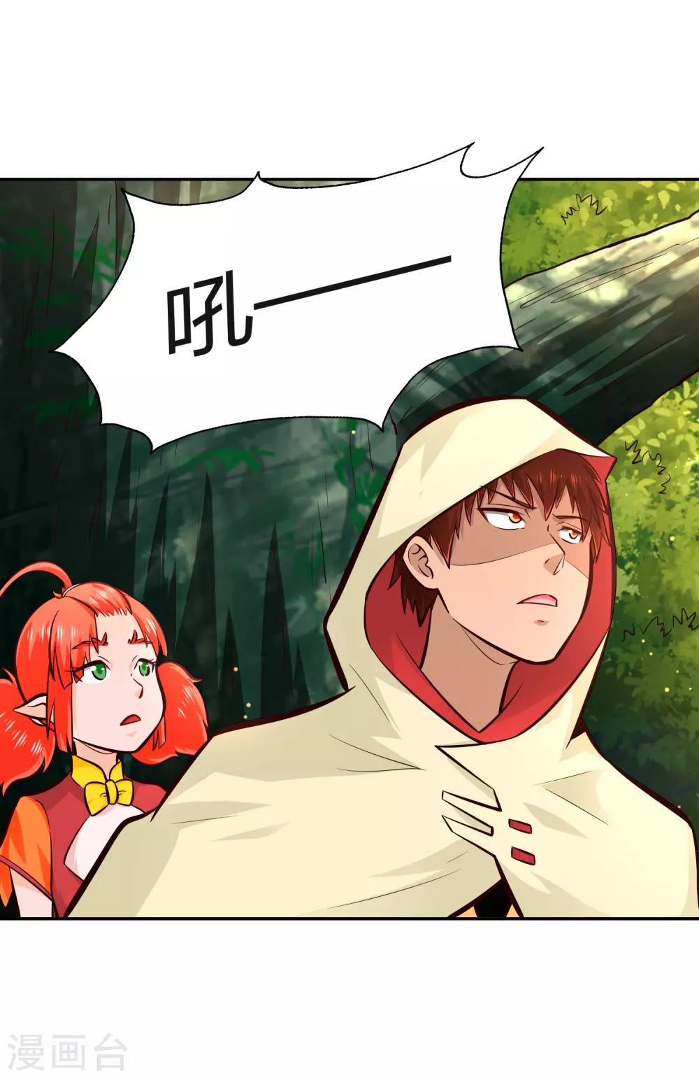 第85话 拔剑-第91话